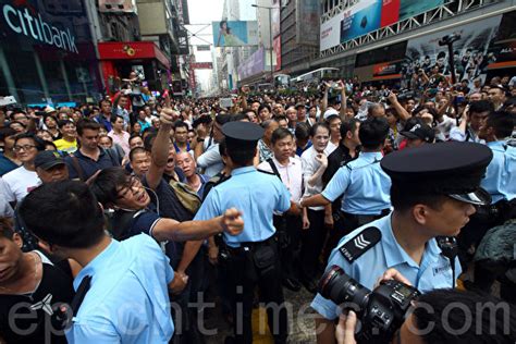 香港鬧事